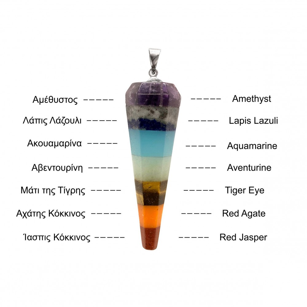 7 Chakras φυσικός ημιπολύτιμος λίθος μακρύς κώνος εξαγωνικός κρεμαστός 43mm Κώνος Εξαγωνικός Κρεμαστοί Λίθοι
