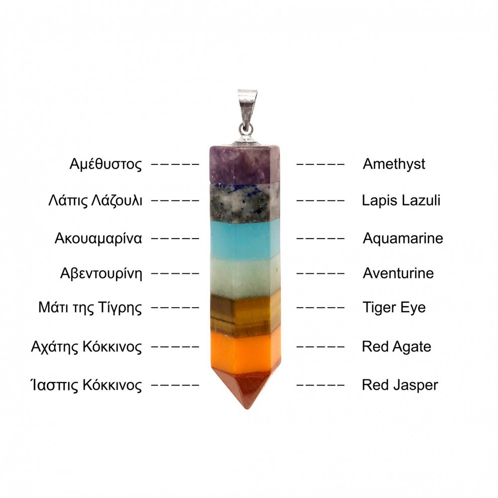 7 Chakras φυσική ημιπολύτιμη πέτρα μακρύ εξαγωνικό πρίσμα κρεμαστό 40mm Διάφοροι Κρεμαστοί Λίθοι