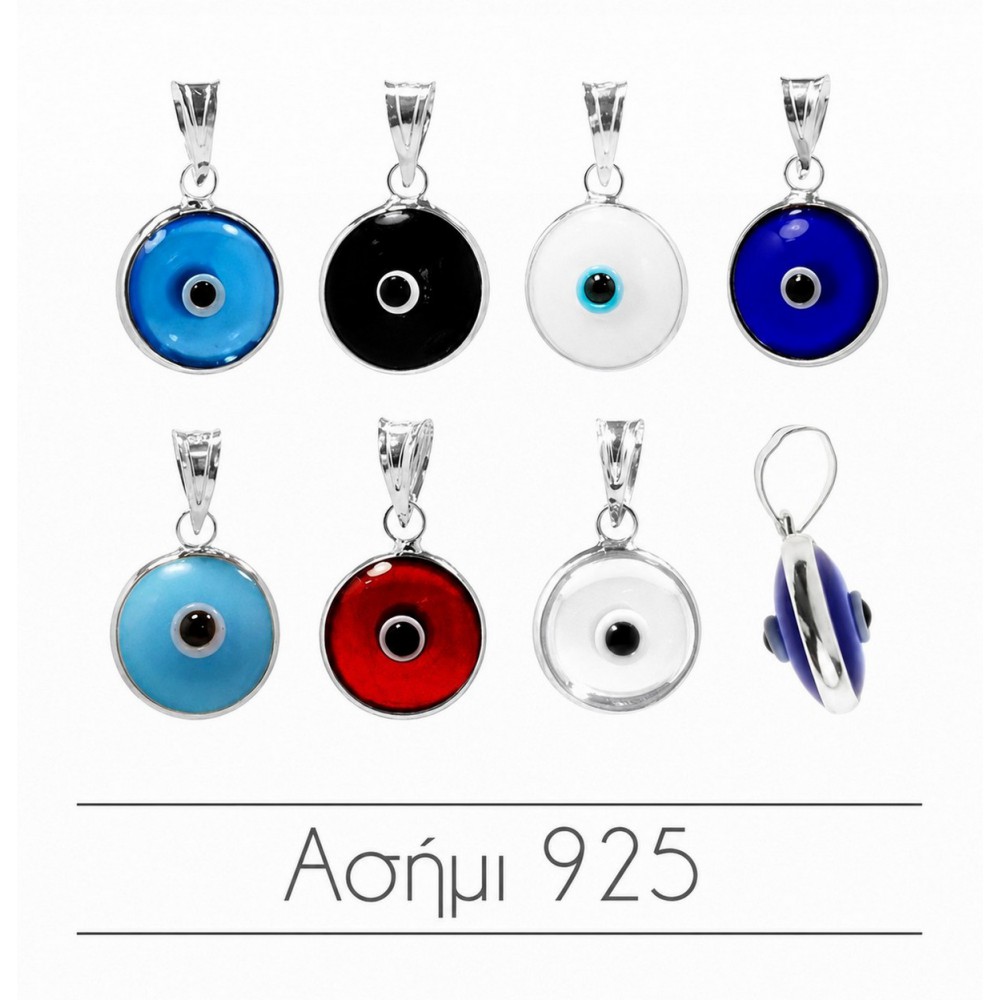 Ματάκι ασήμι 925 κρεμαστό διπλής όψης 6mm / 8mm / 10mm Κρεμαστά Μάτια