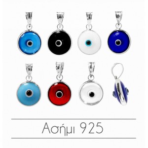 Ματάκι ασήμι 925 κρεμαστό διπλής όψης 6mm / 8mm / 10mm Κρεμαστά Μάτια