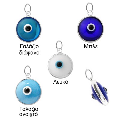 Ματάκια κρεμαστά διπλής όψης 10mm