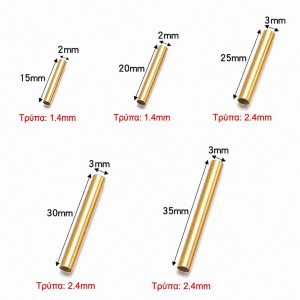 Ατσάλινα σωληνάκια 15mm/ 20mm/ 25mm/ 30mm/ 35mm (συσκευασία/10τμχ.) Μεταλλικές Χάντρες