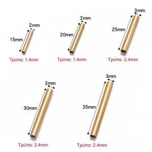 Ατσάλινα σωληνάκια 15mm/ 20mm/ 25mm/ 30mm/ 35mm (συσκευασία/10τμχ.) Μεταλλικές Χάντρες