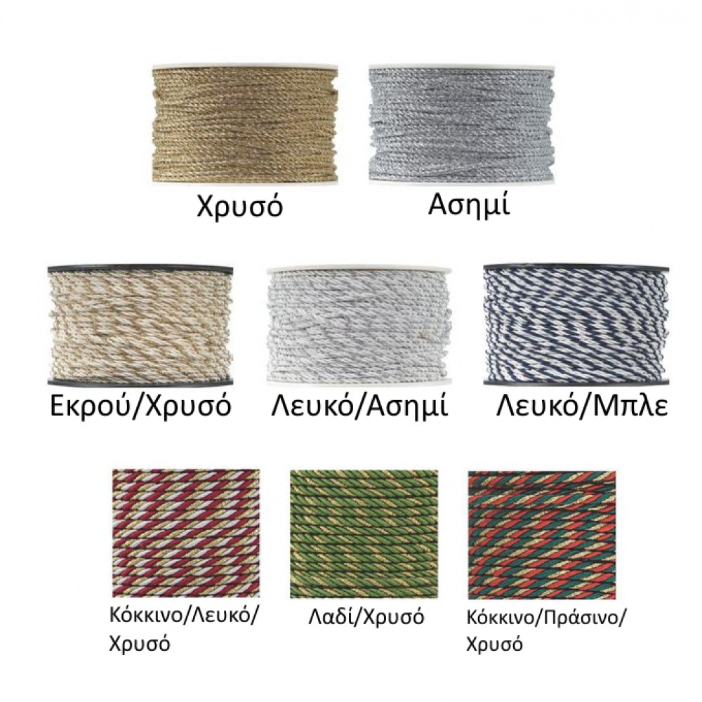 Twisted Cord three strands silk 3mm (price per meter) Twisted & Braided Cords