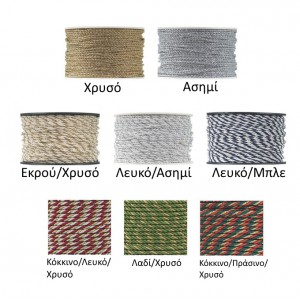 Twisted Cord three strands silk 3mm (price per meter) Twisted & Braided Cords